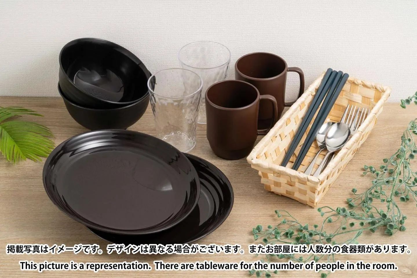 Arucia Sangenjaya Apartment Tokyo